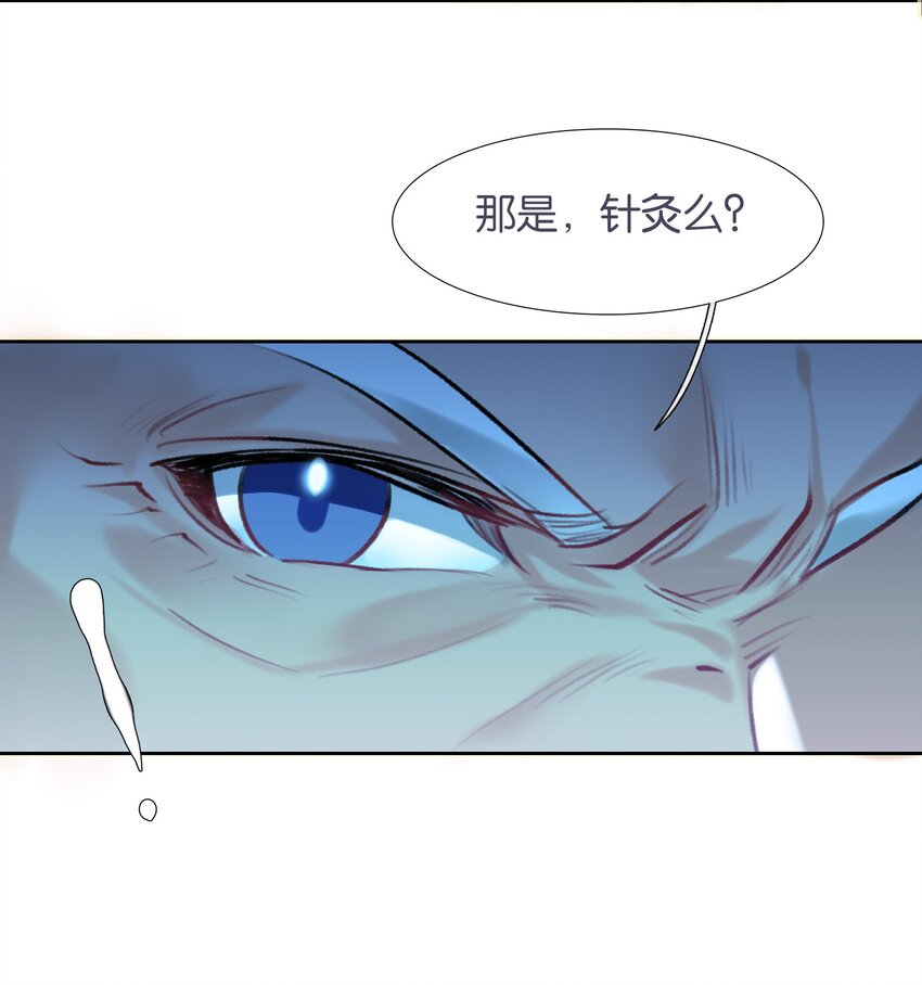 013 无药可医39
