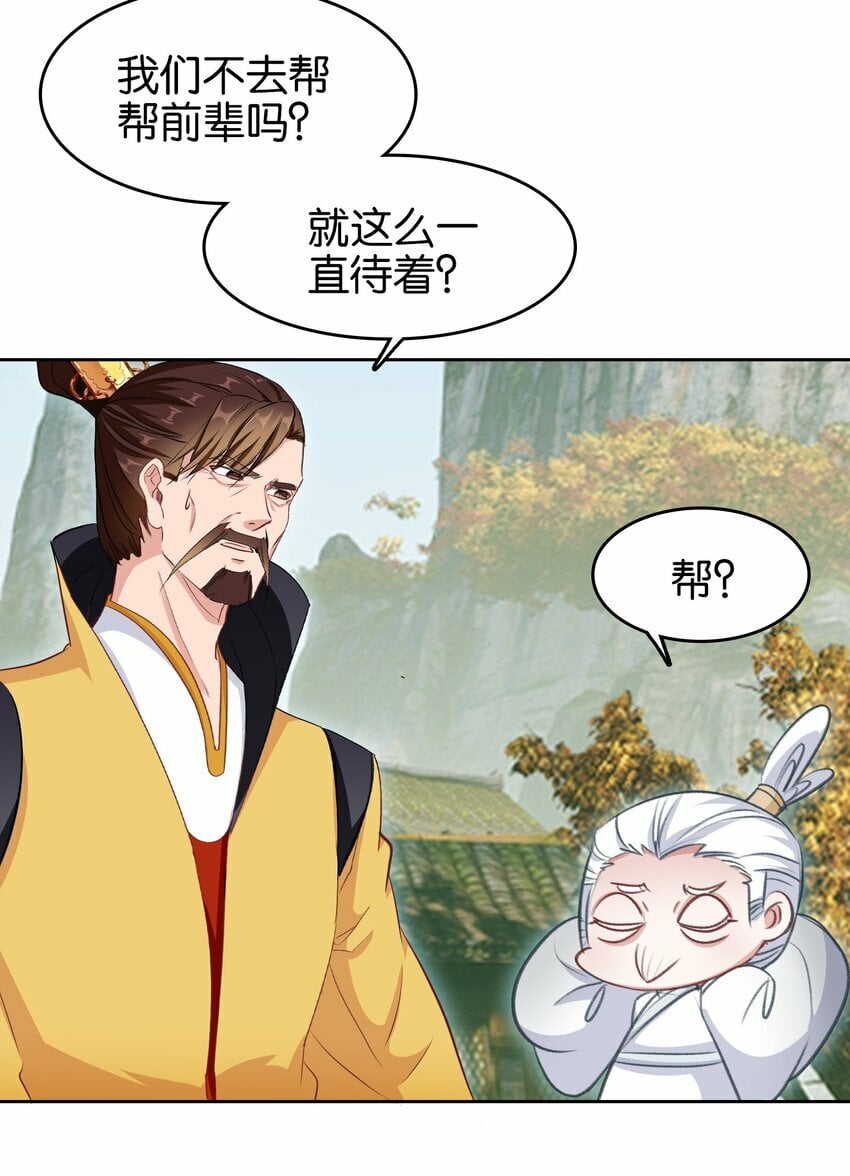 036 强者，TWO!54