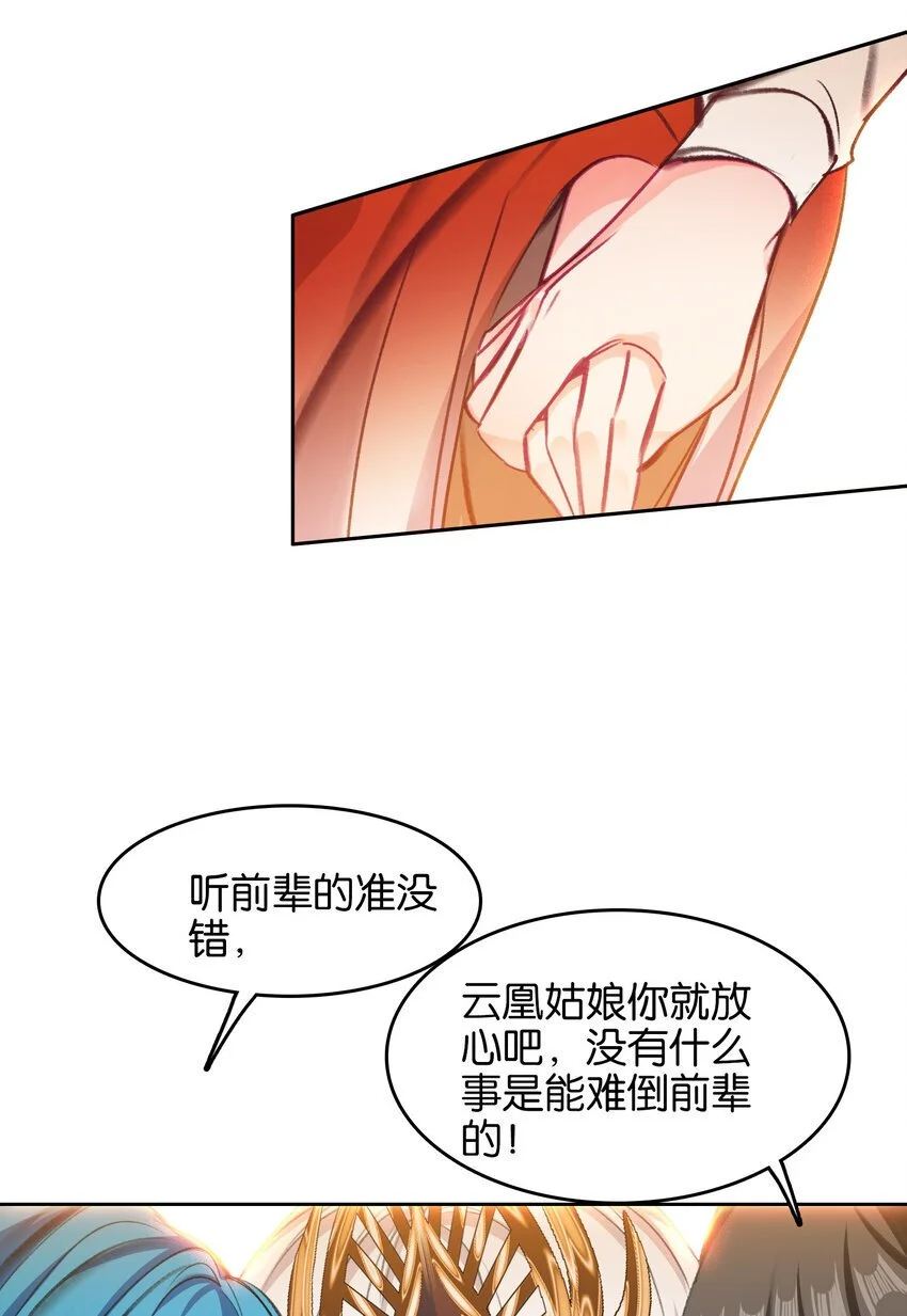 055 俊美男性28