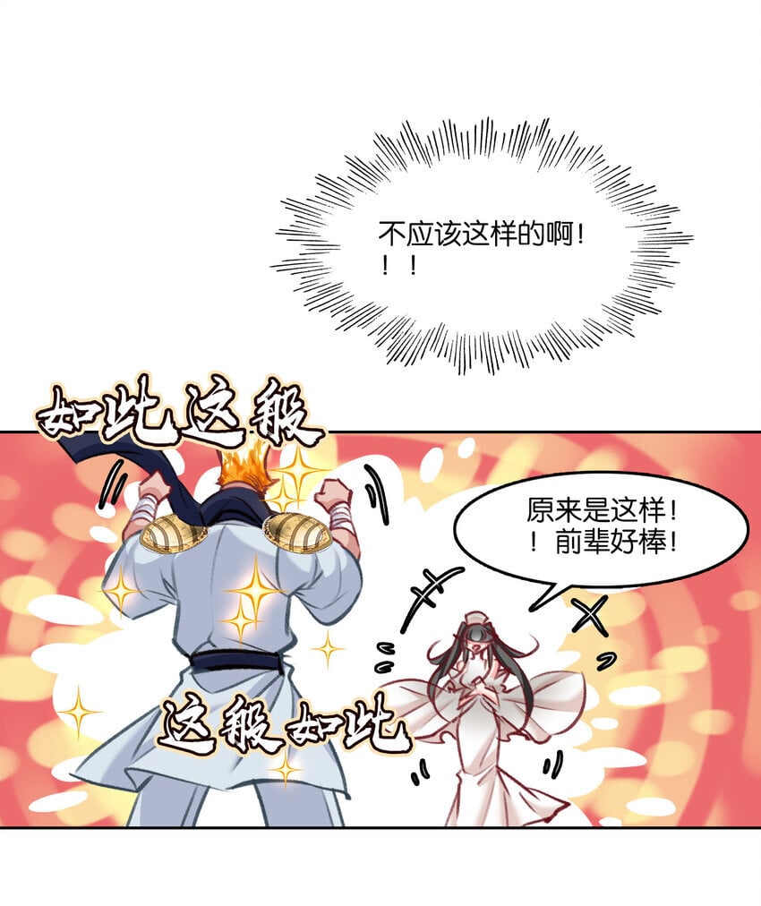 048 势在必行19
