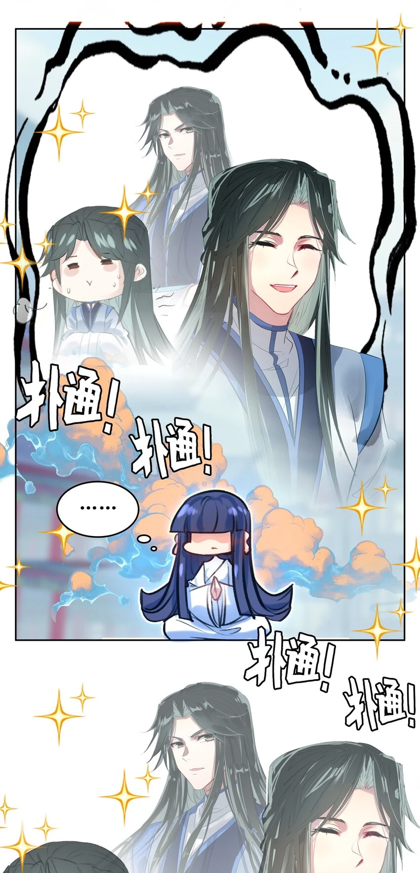 021 那么代价是？51