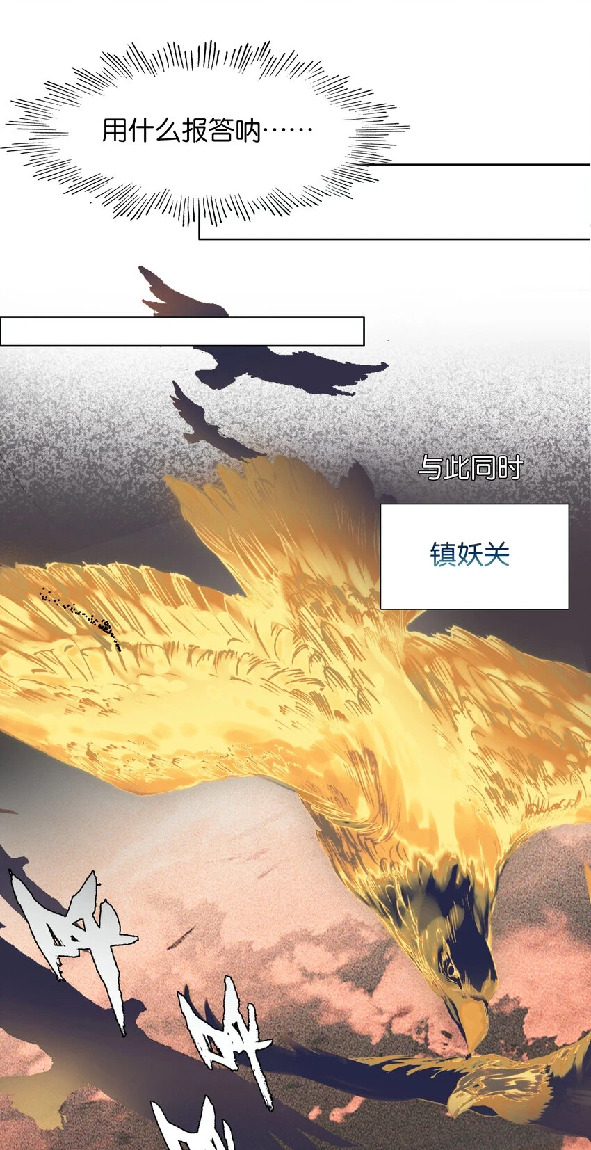 017 背后有人心不慌27