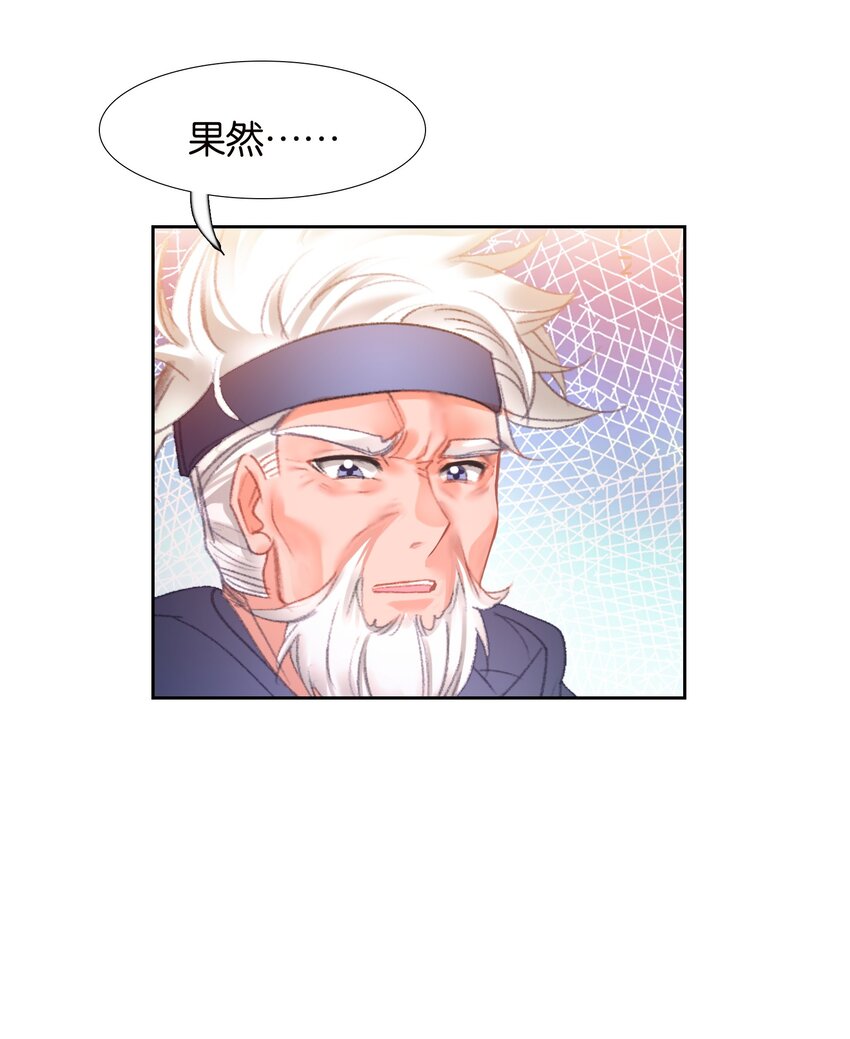 014 病痛缠身35