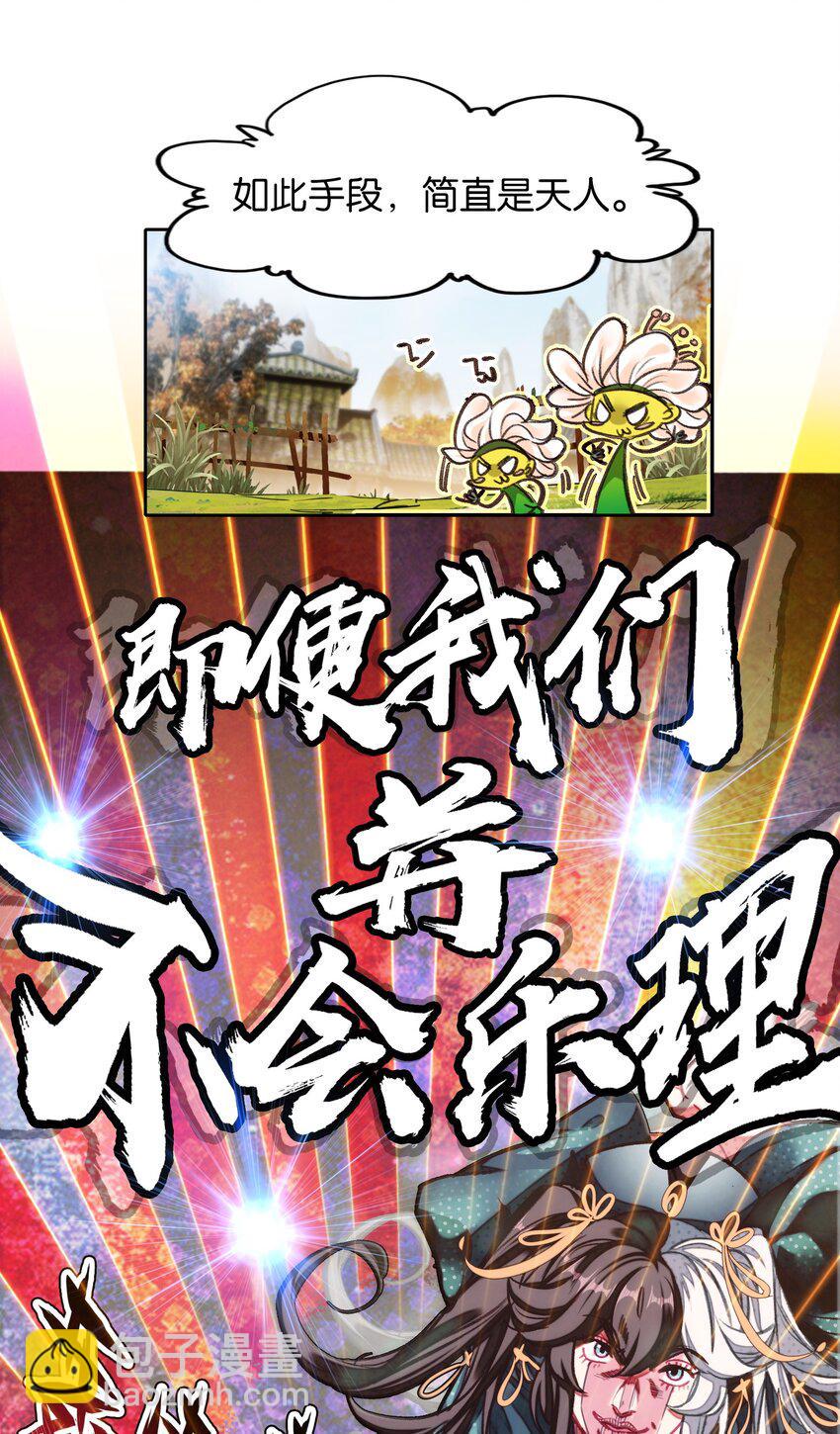 023 略显浮夸！8