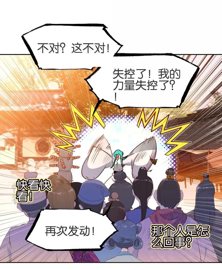 078 出发准备25