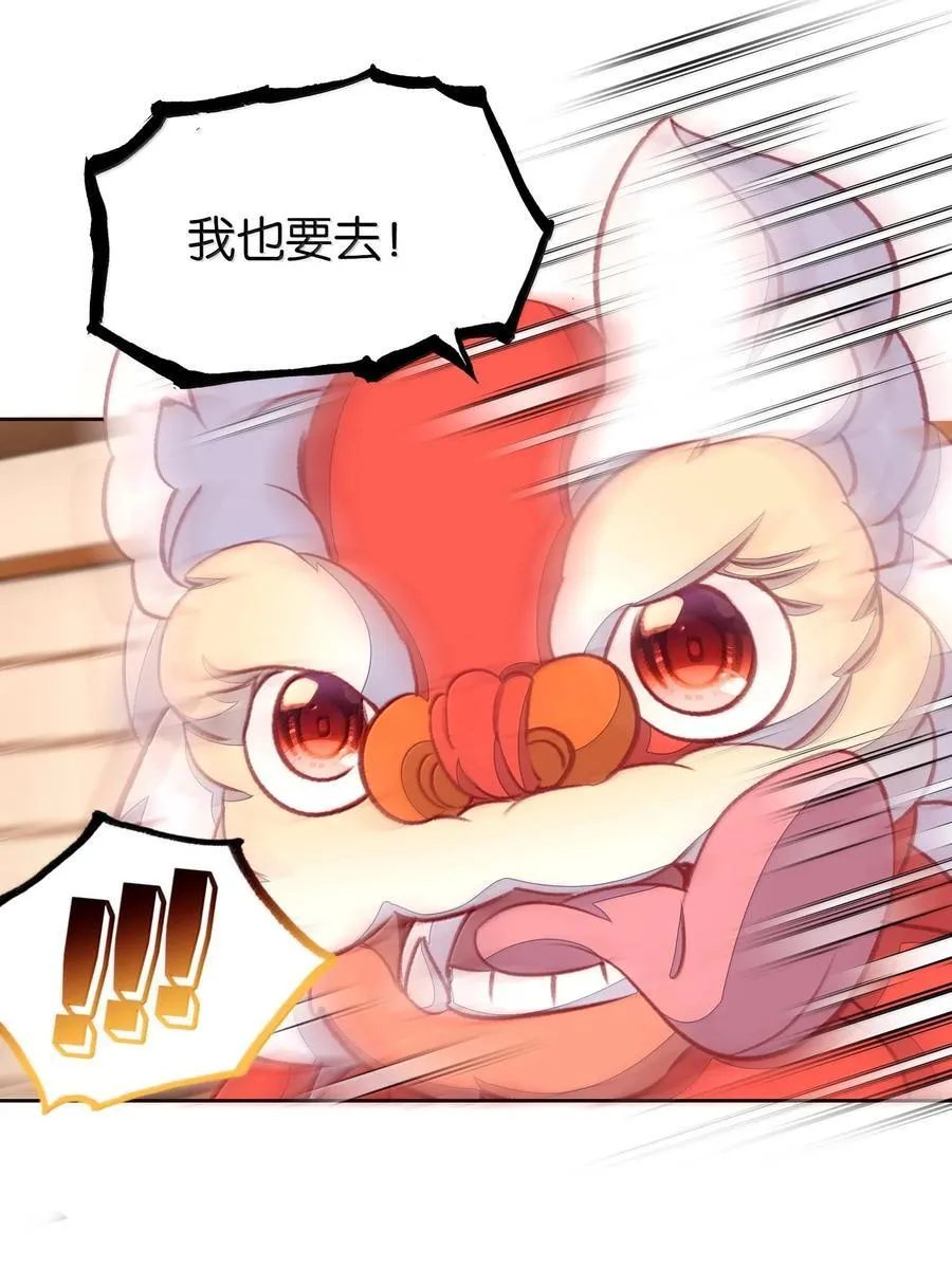 079 请带上我55