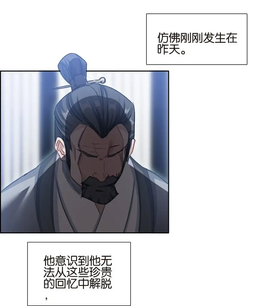 060 隐伤38