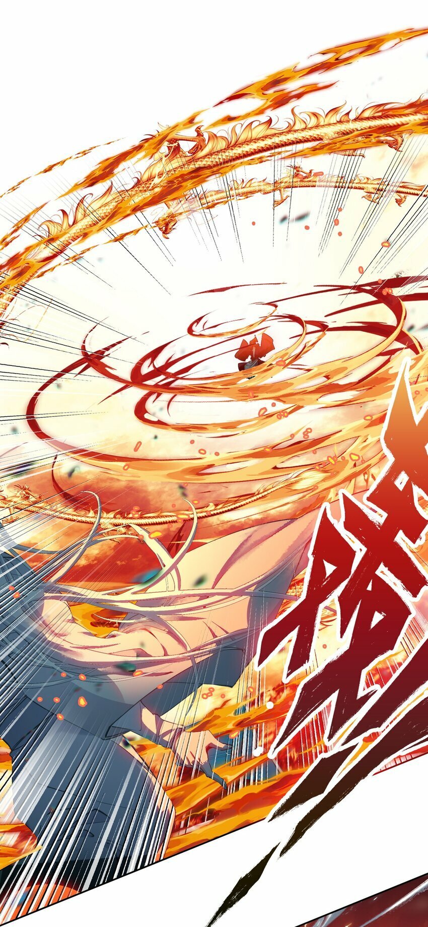 038 斗法！！33