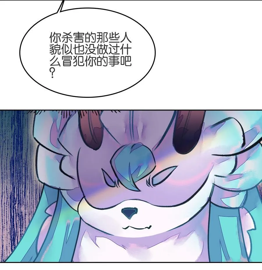077 异象56