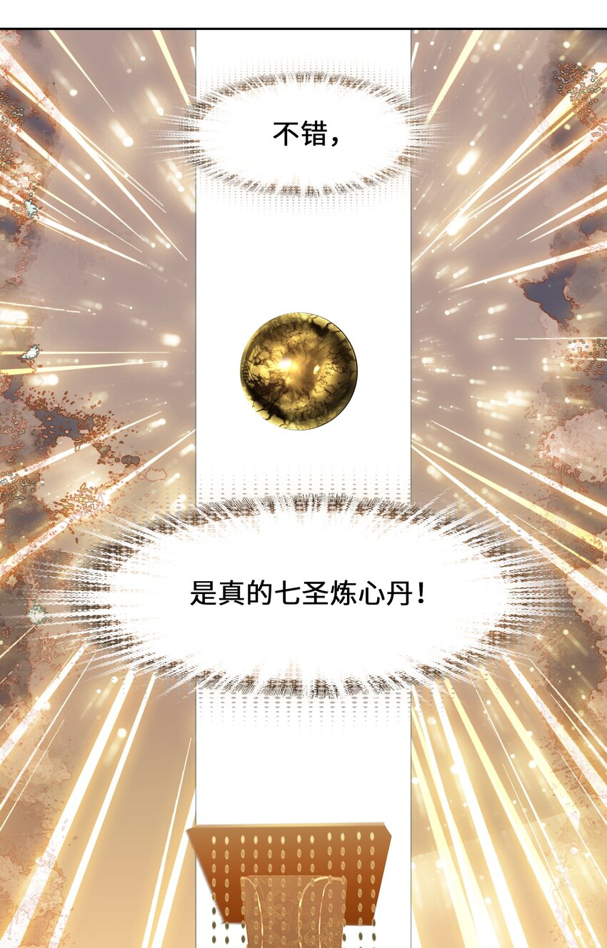 007 贺人皇寿！33