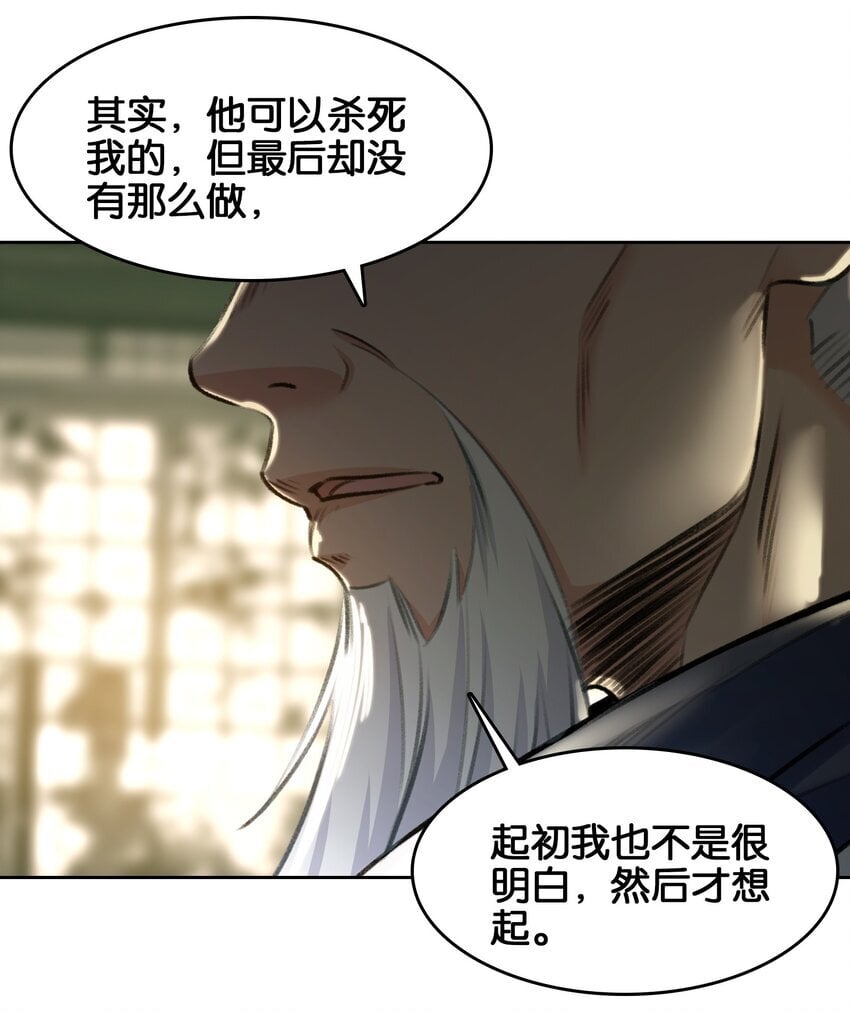 042 真相55