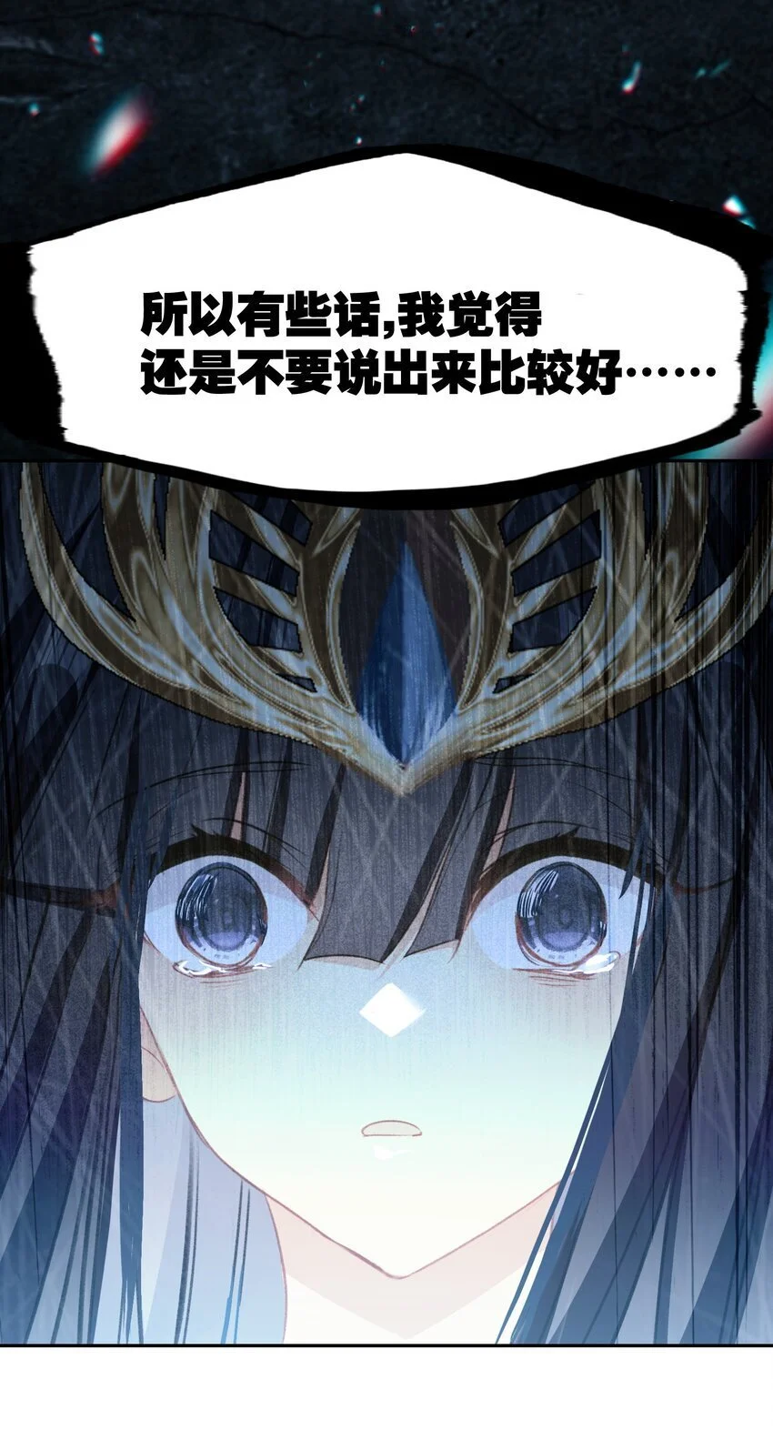 059 隔阂94