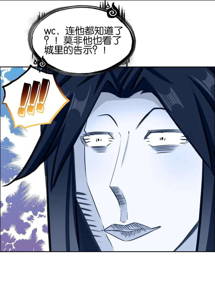064 危险临近43