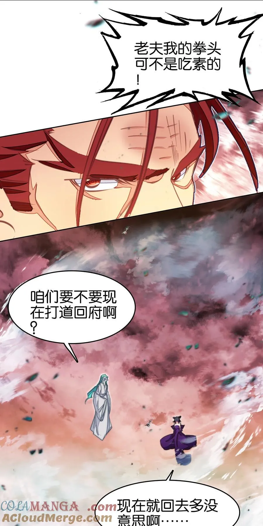 071 突发危机3