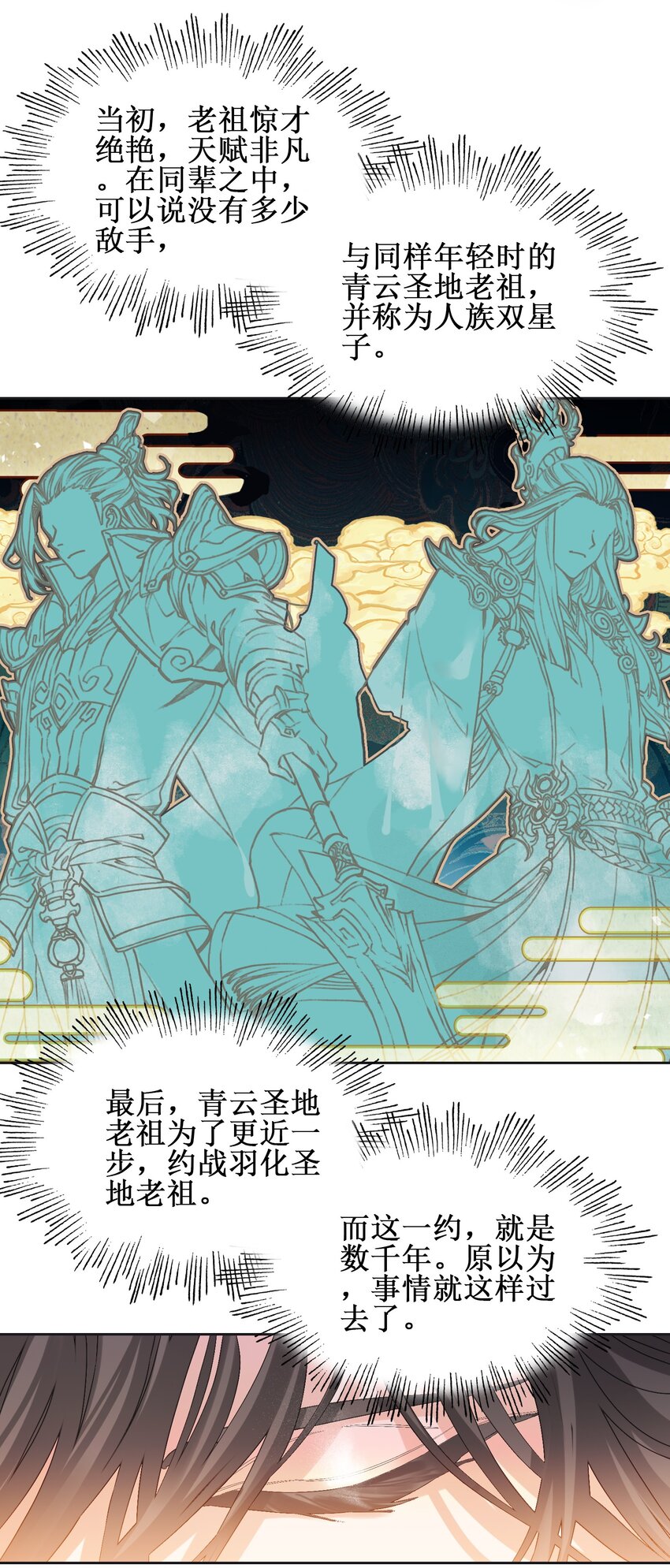 012 没有修为一身轻松.jpg30