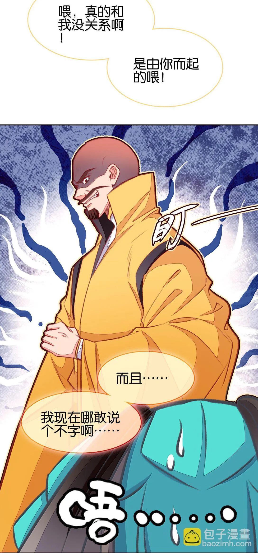 80 造船29