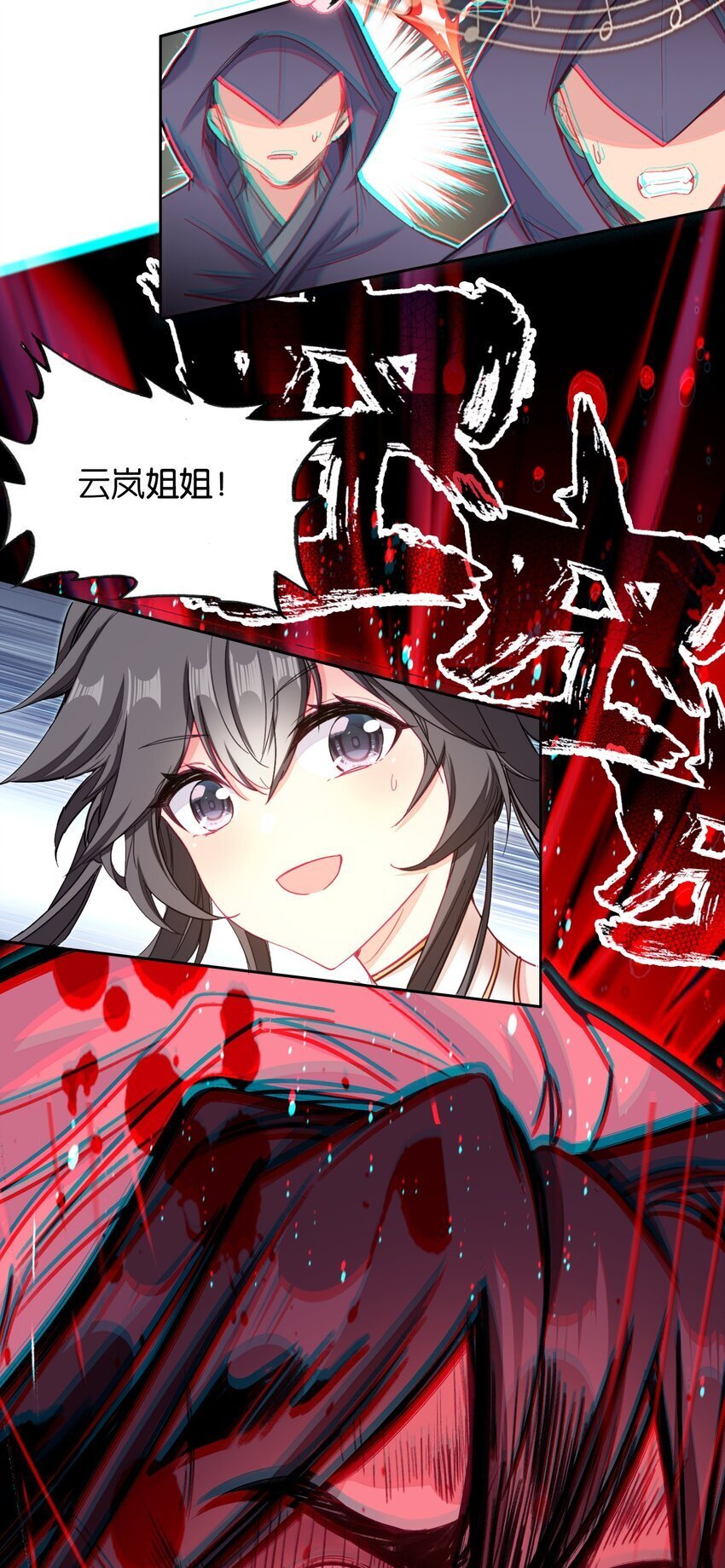 046 啊哈哈哈哈哈！43