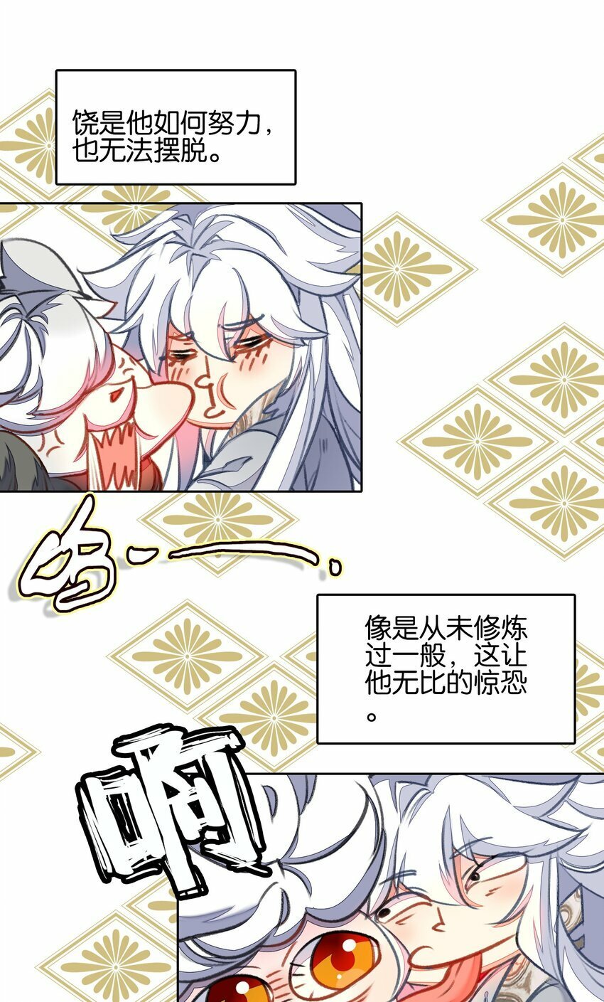 027 动物人类的挚友!嘶溜~8