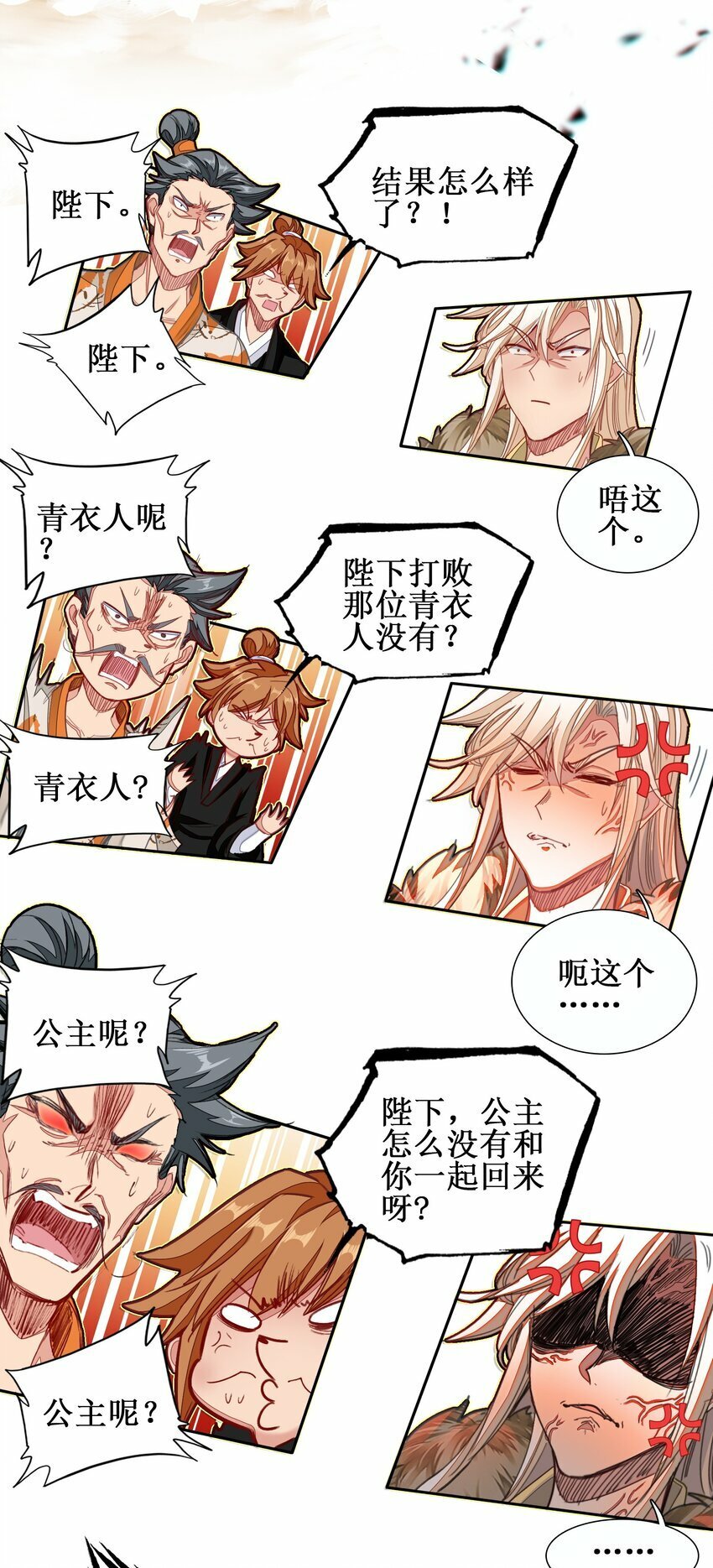 028 瑕疵品10