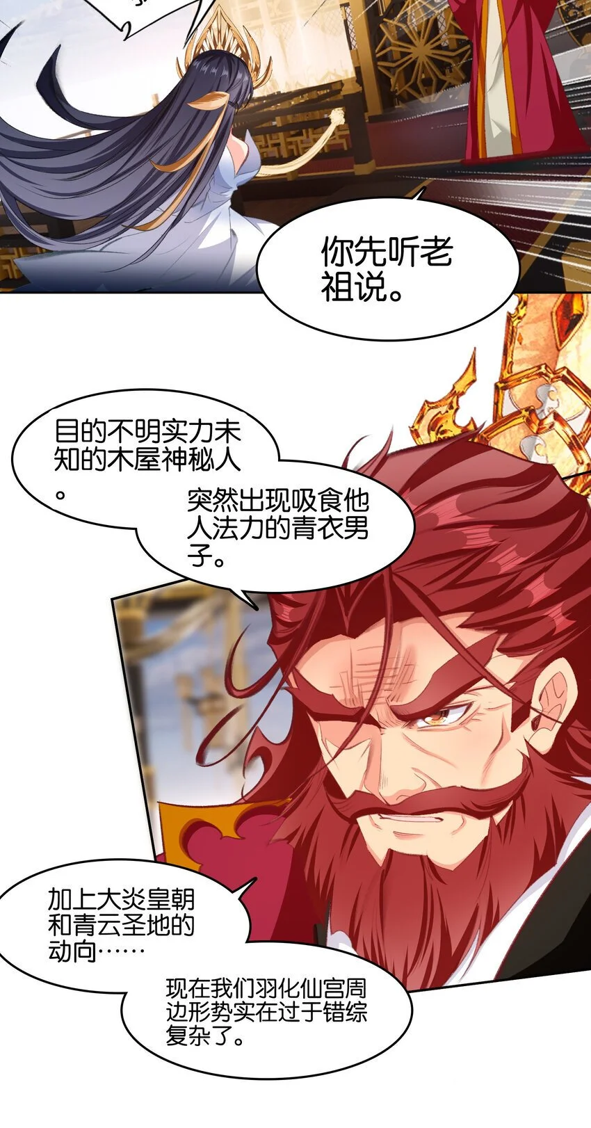 058 赴约9