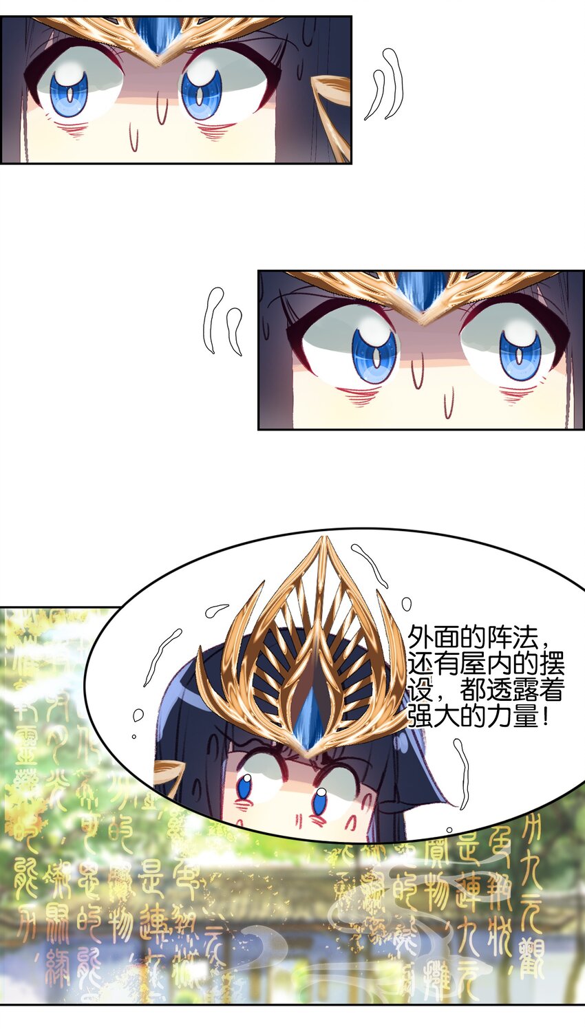 009 凡俗男子？39