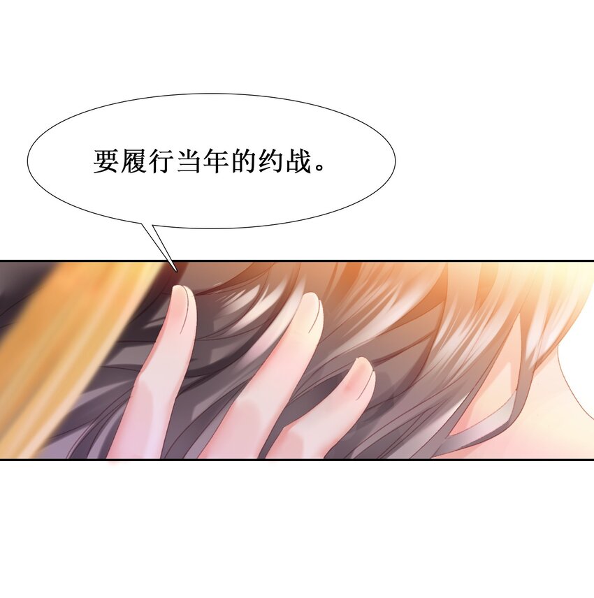 012 没有修为一身轻松.jpg27