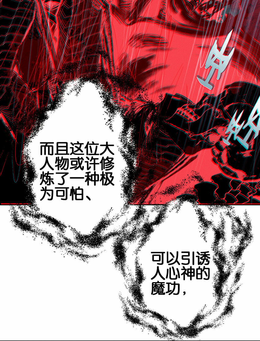 032 有点意思7