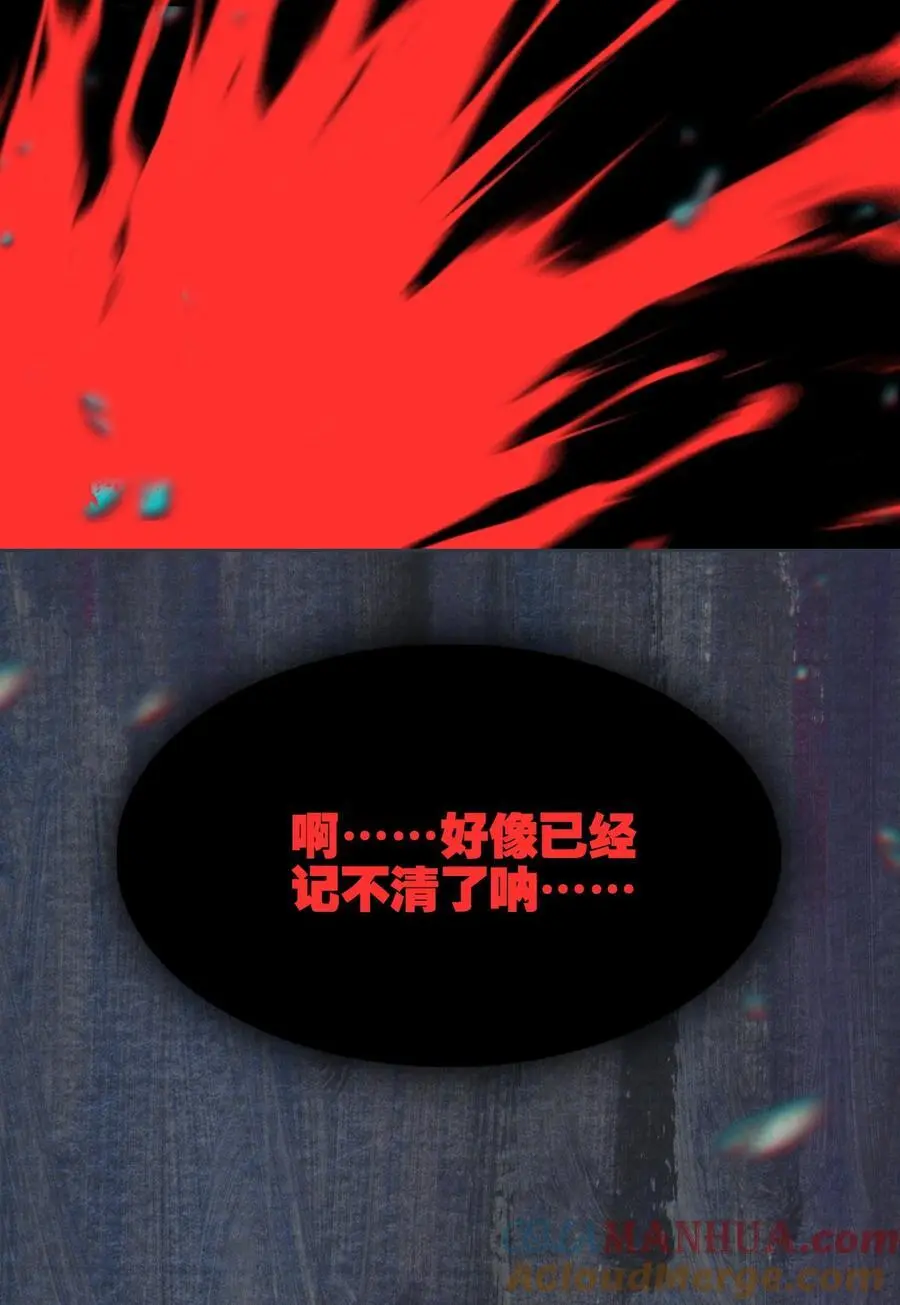 062 器灵师6