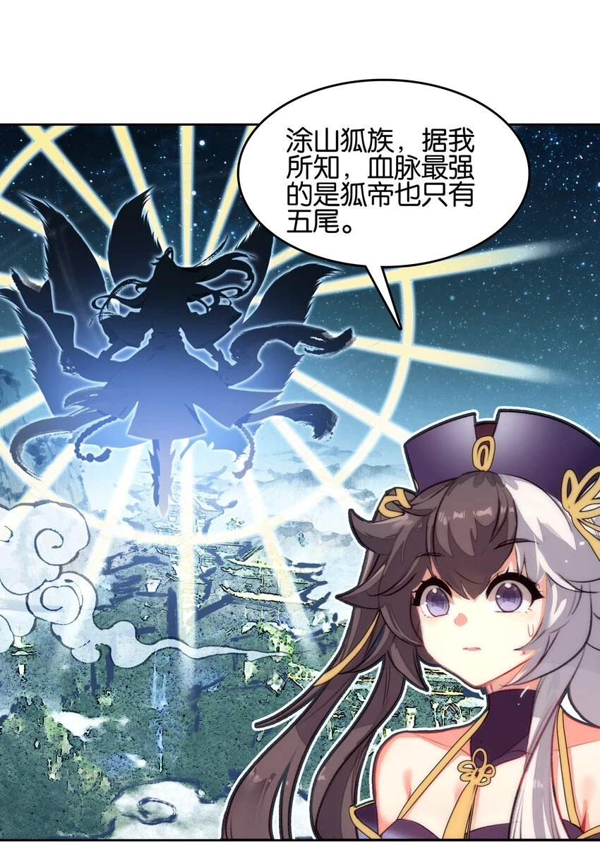 019 居心叵测？32