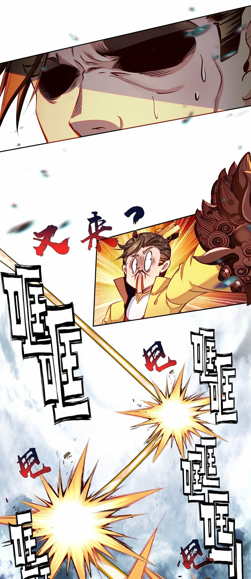 039 神迹！18