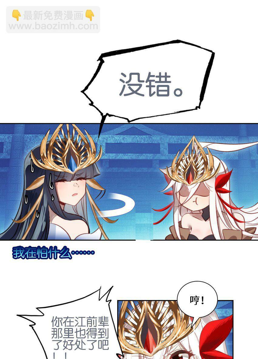 022 背后NTR?15