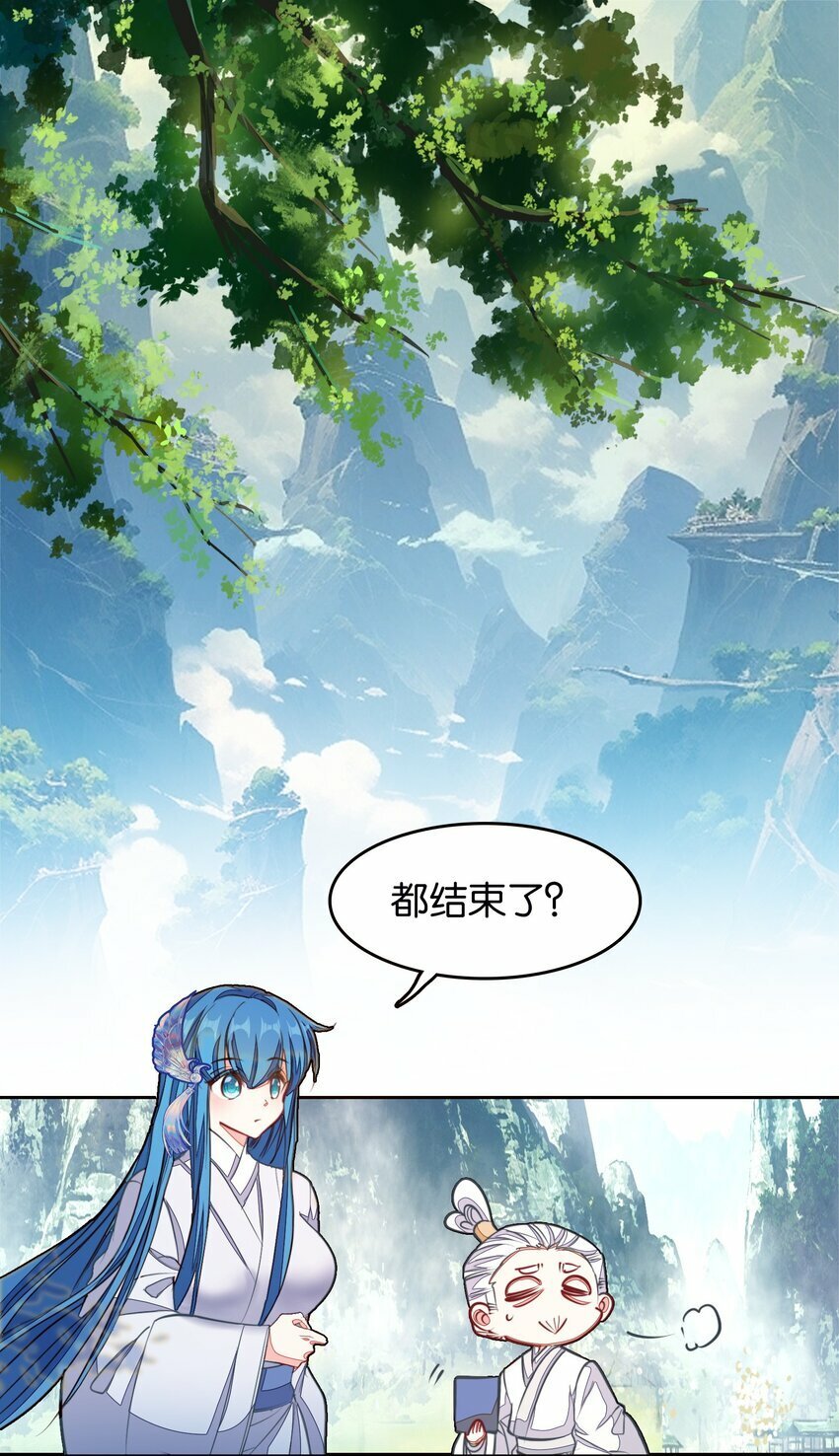 040 早做准备2