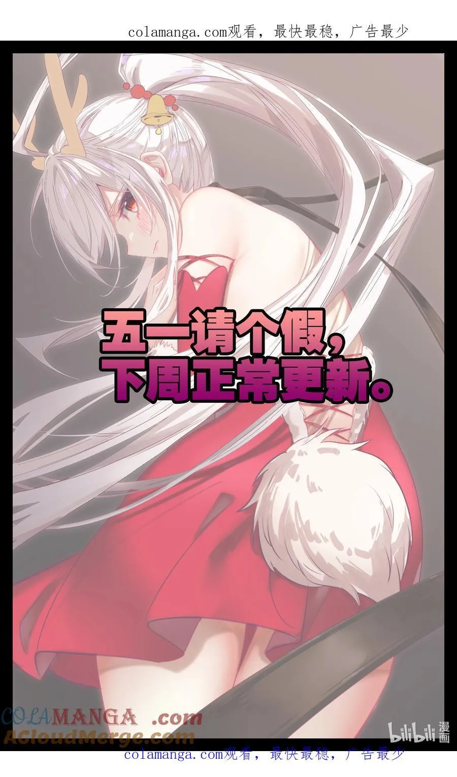 79.5 请假条0