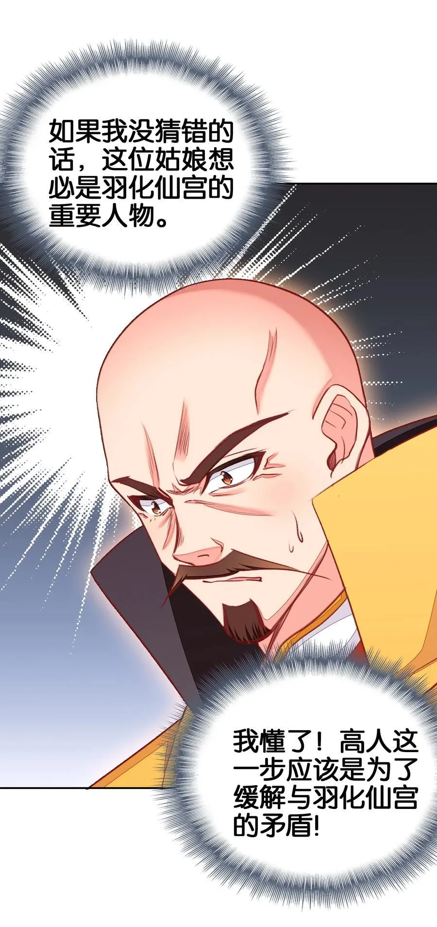 066 烧陶瓷22