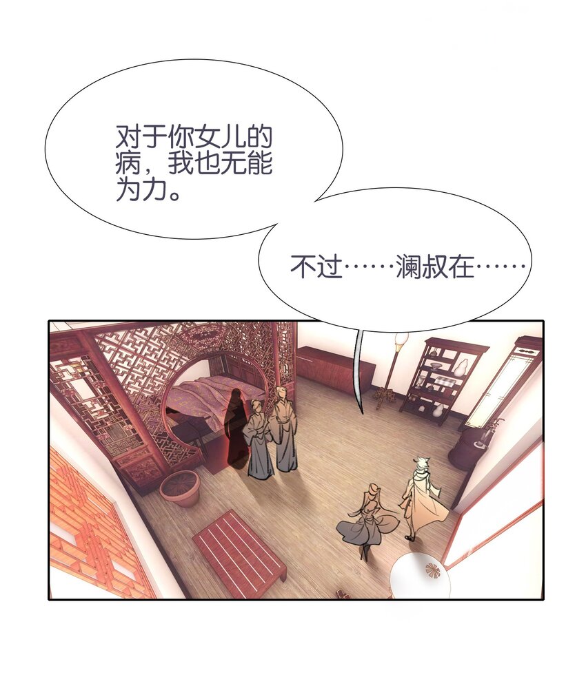 013 无药可医22