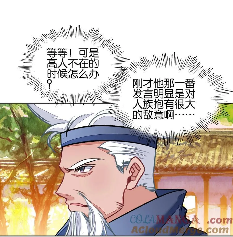 076 潜移默化51