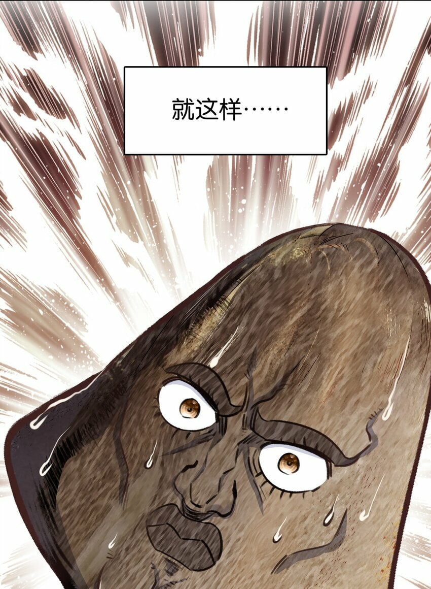 035 强者！43