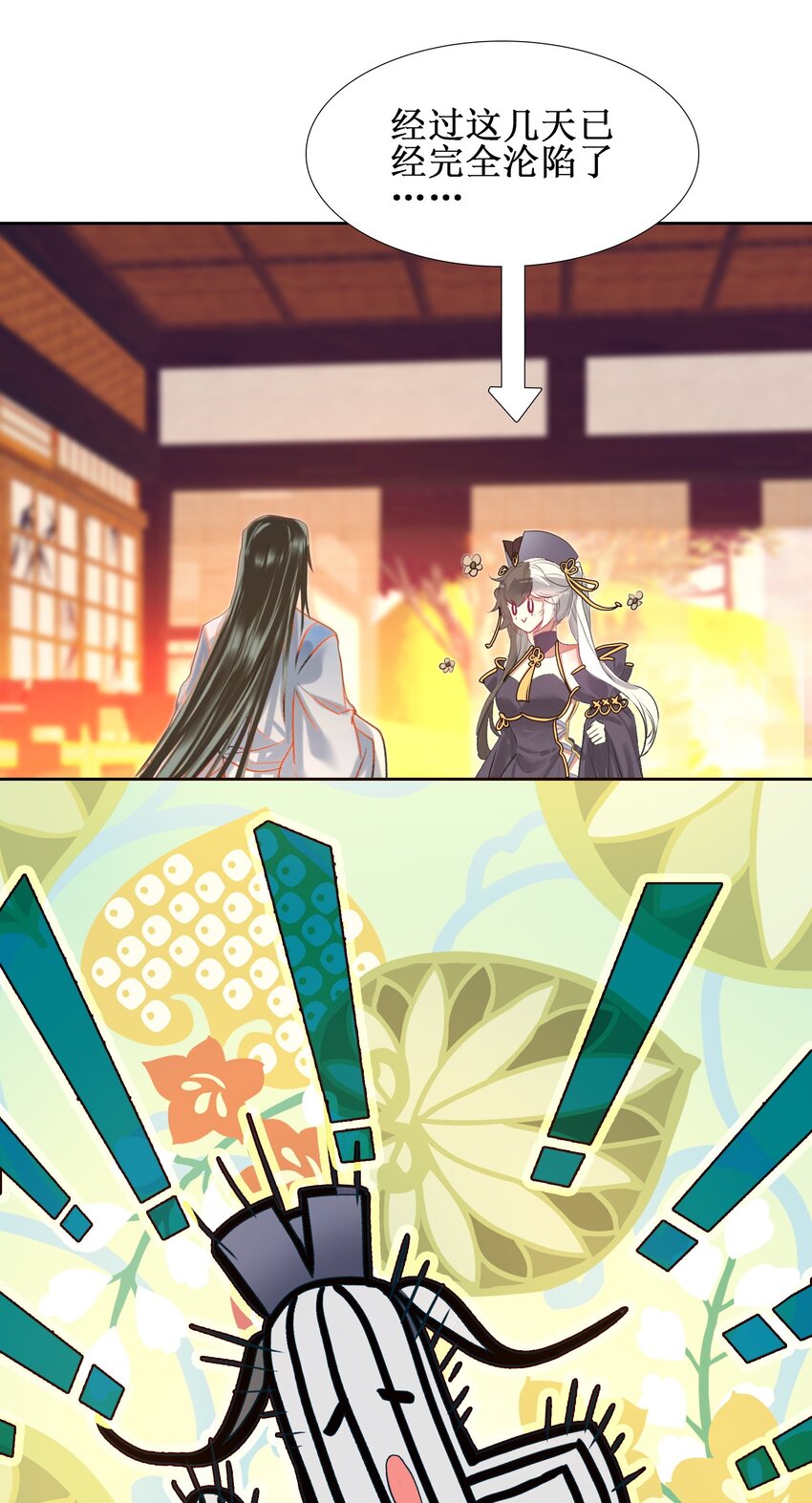 016 看你们造化了12