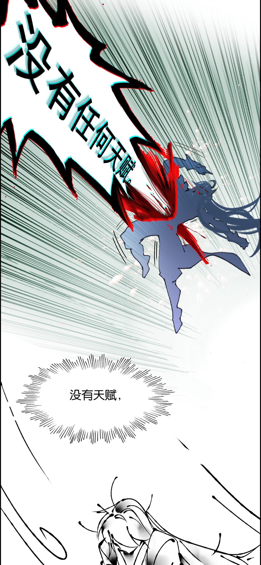 002 怕是不太聪明……7