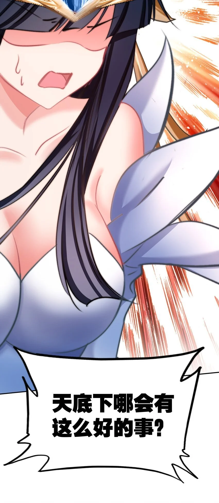059 隔阂64