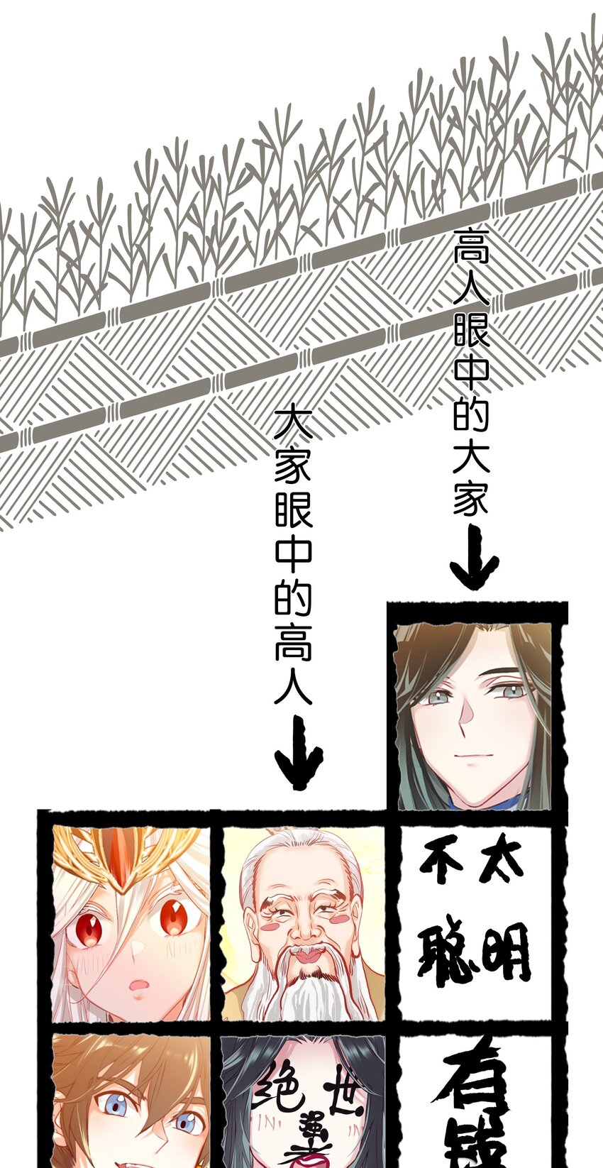 012 没有修为一身轻松.jpg51