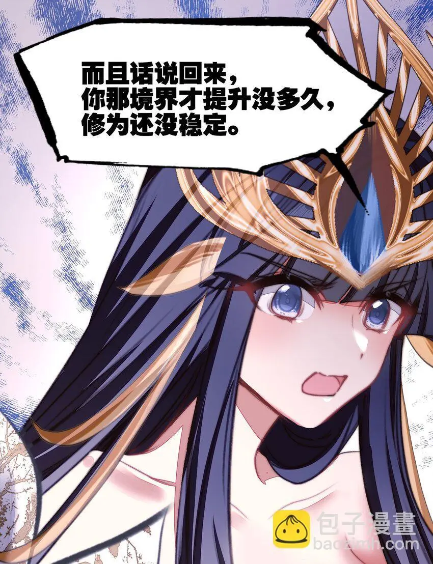 059 隔阂22