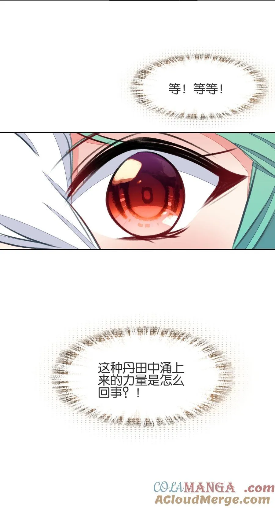 077 异象39