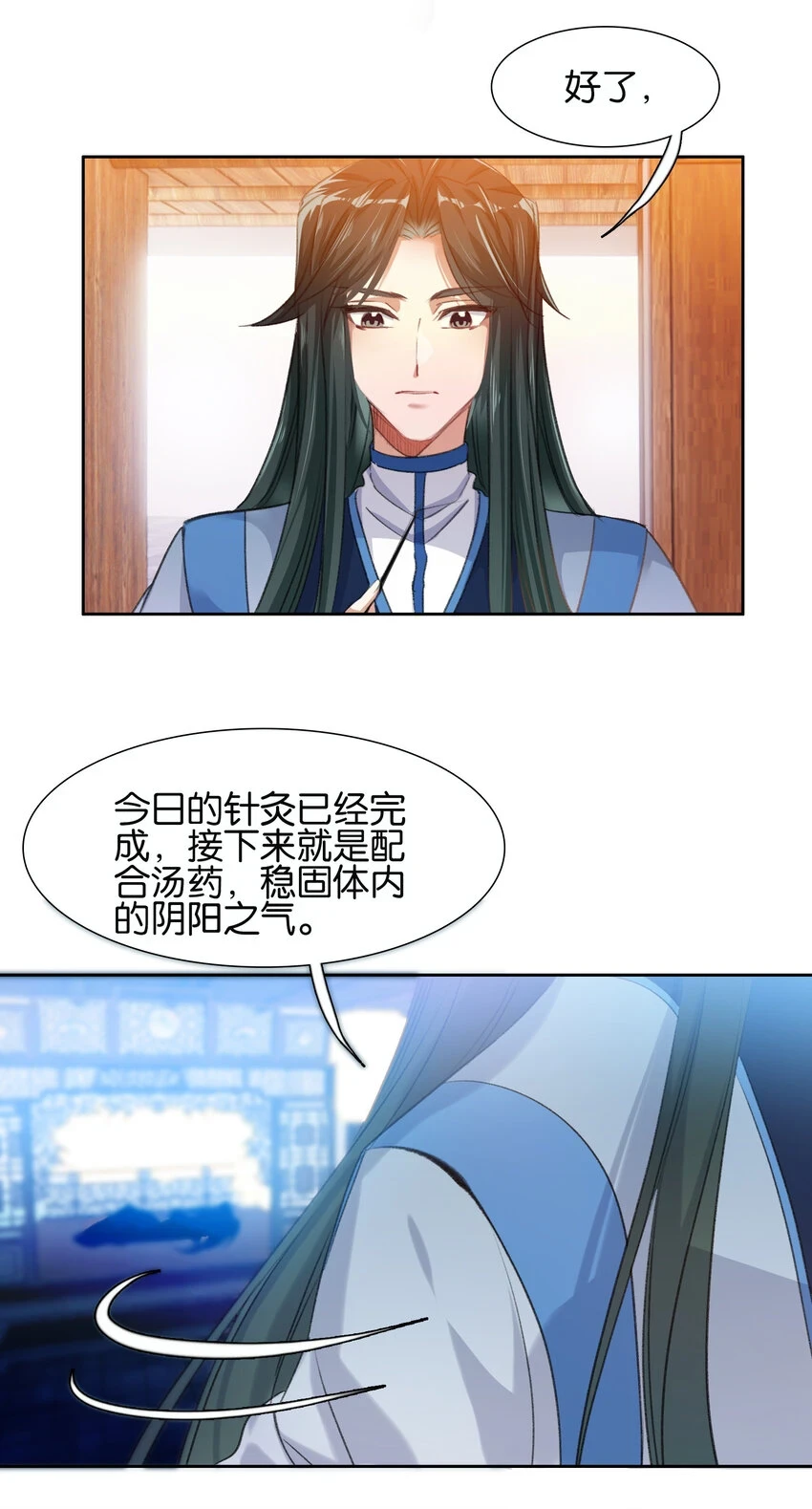 017 背后有人心不慌19