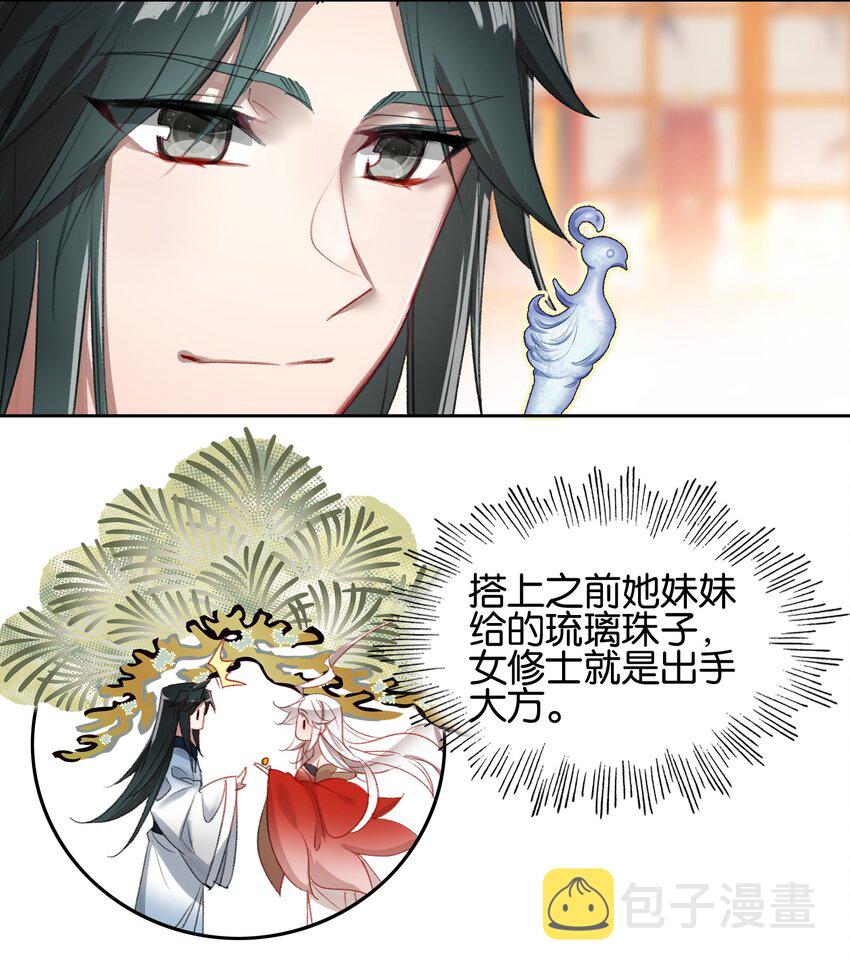 011 恶魔？3