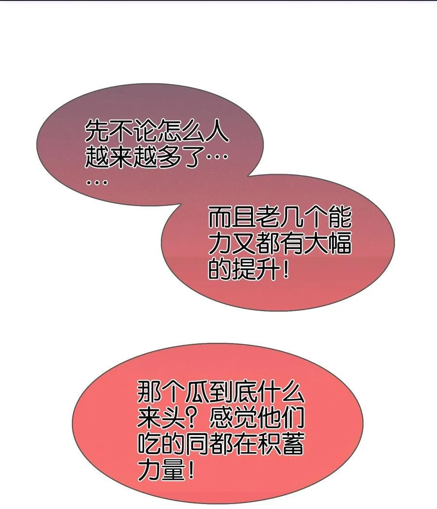 069 再会面11