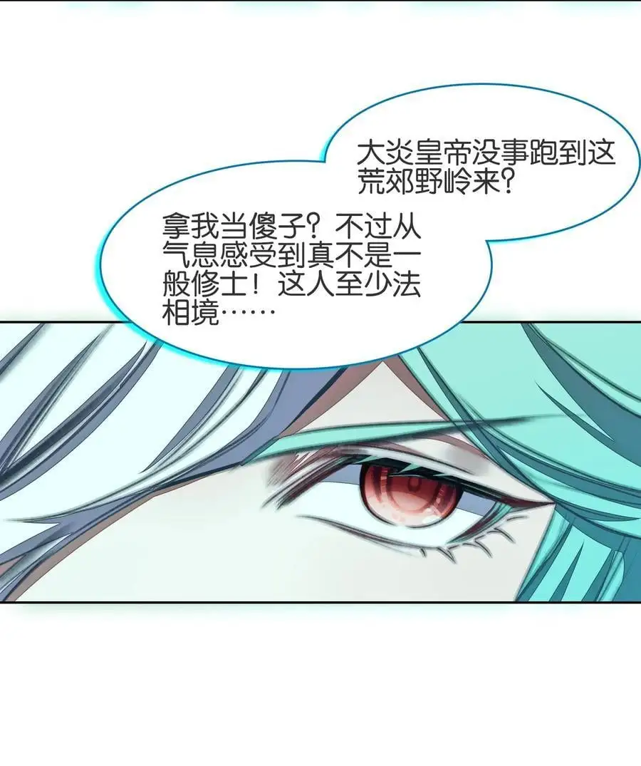 061 青衣男子22