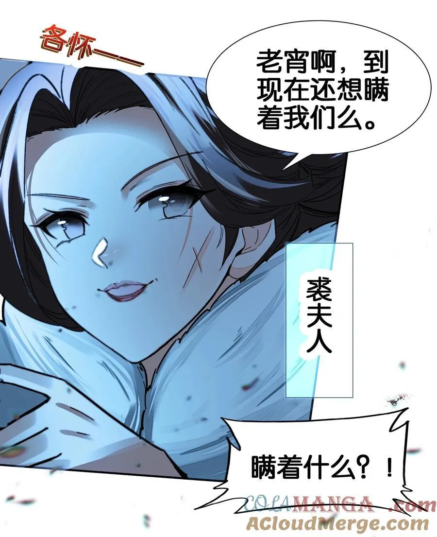 068 破阵24