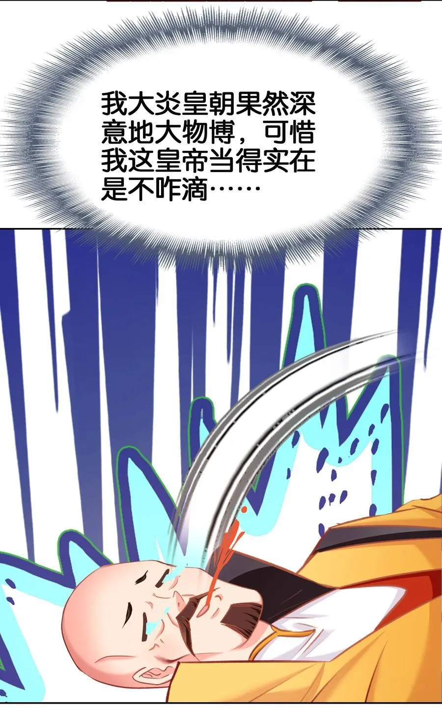 066 烧陶瓷68