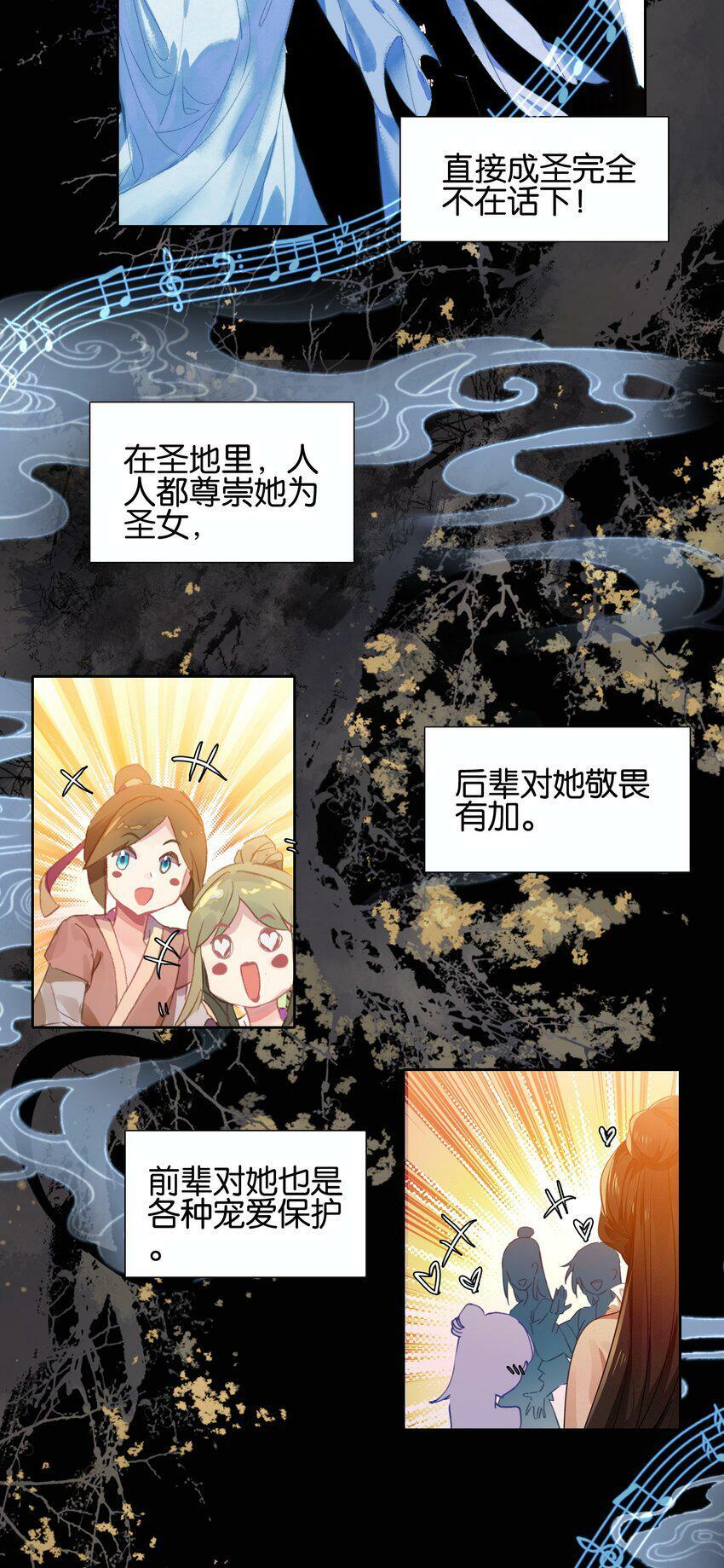 024 废——掉——了！3